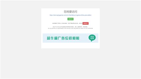 pianyum|跳转提示 .